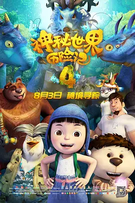 打扑克剧烈